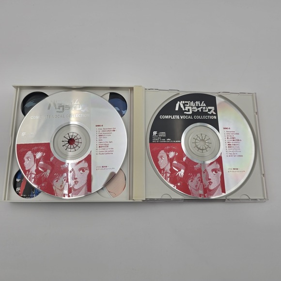 Bubblegum Crisis Complete Vocal Collection CD Soundtrack 1998 Japanese Tested - Picture 4 of 7